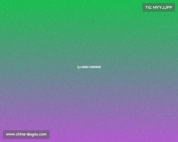 tgw电子竞技,ti电子竞技俱乐部