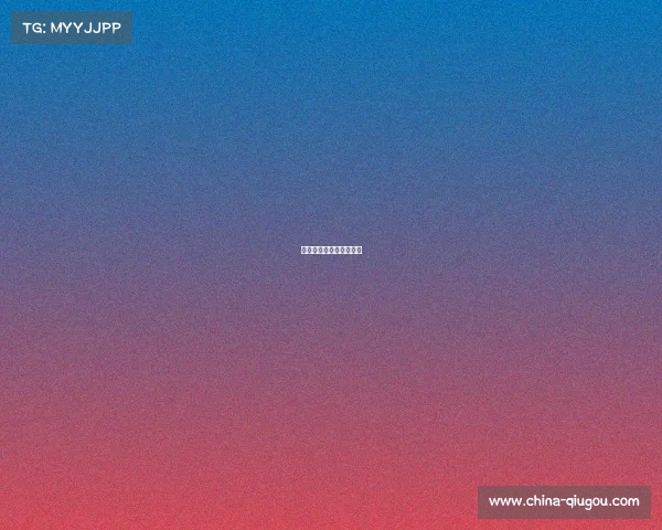 电子竞技指导师职业认定